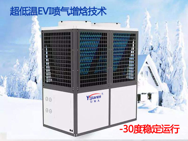 億家人超低溫型熱泵熱水機組占據(jù)北方市場