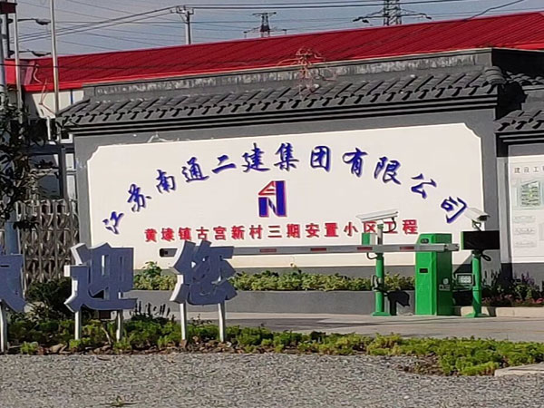 南通二建蘇州工地安裝二套空氣源熱泵系統(tǒng)