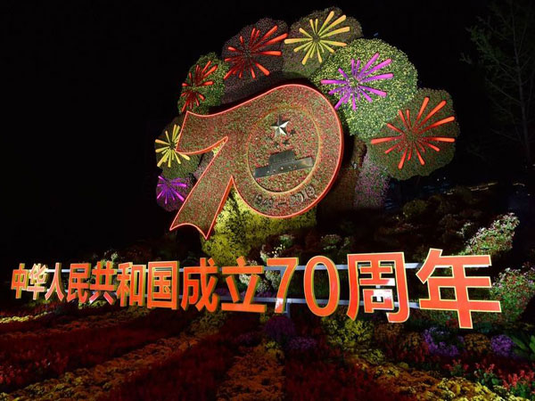 賀祖國(guó)70華誕，億家人空氣能廠家訂單來(lái)勢(shì)洶洶