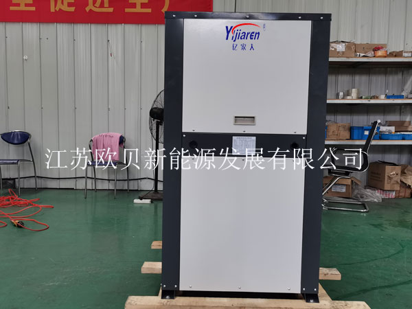 億家人高溫水源熱泵應(yīng)用在屠宰場熱水改造