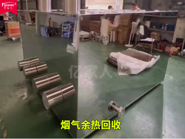 工業(yè)煙氣熱回收器新型熱能回收設(shè)備