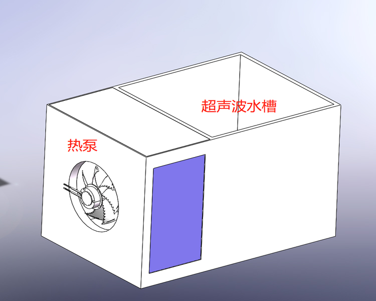 超聲波熱泵一體式清洗槽比電加熱節(jié)能70%左右