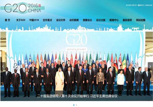 G20峰會治理大氣污染,空氣能熱水器將被廣泛推廣