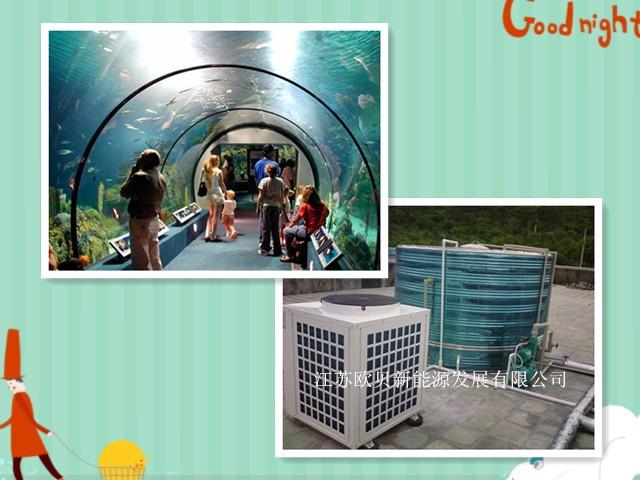 常州海底世界空氣能熱泵熱水器工程完工