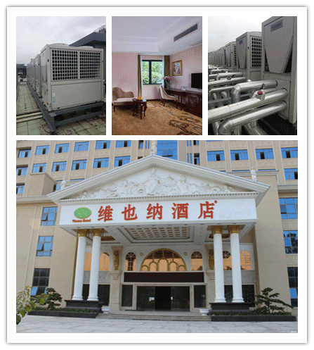江蘇歐貝空氣能熱泵解決大型酒店制冷供暖問題