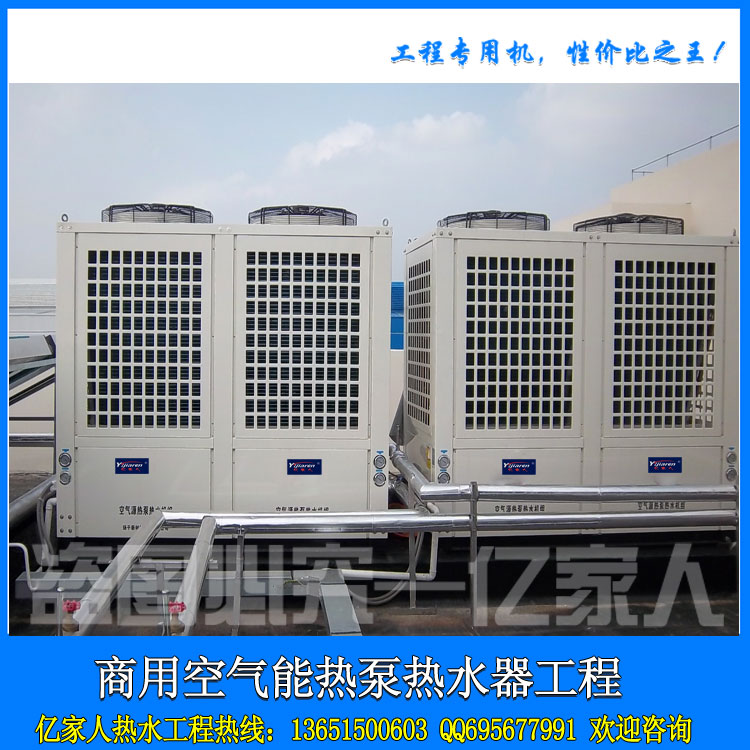 億家人”成為空氣能行業(yè)強勢品牌