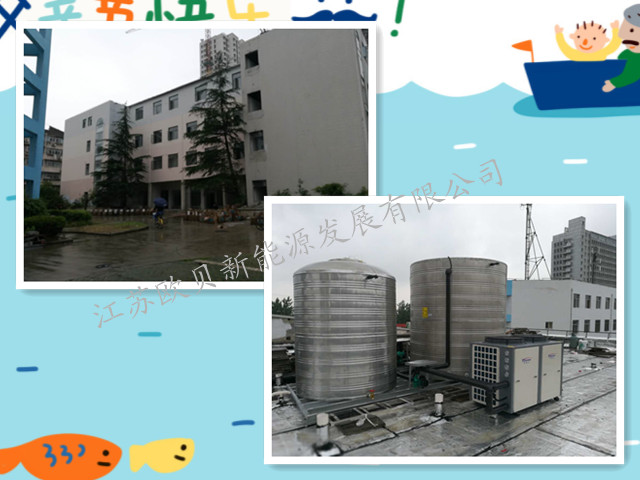 上海國際青年公寓空氣能熱水系統(tǒng)