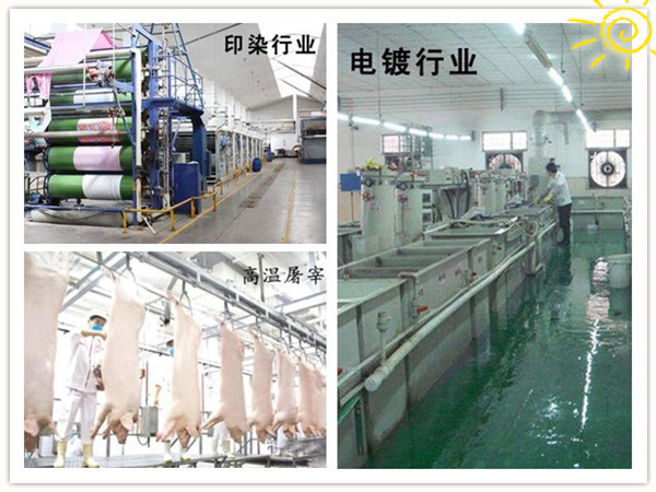 江蘇歐貝空氣能特種熱泵節(jié)能應(yīng)用成效顯著
