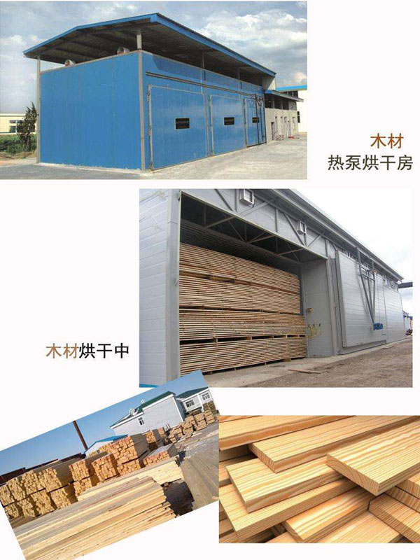 億家人空氣能高溫?zé)岜煤娓赡静慕鉀Q方案