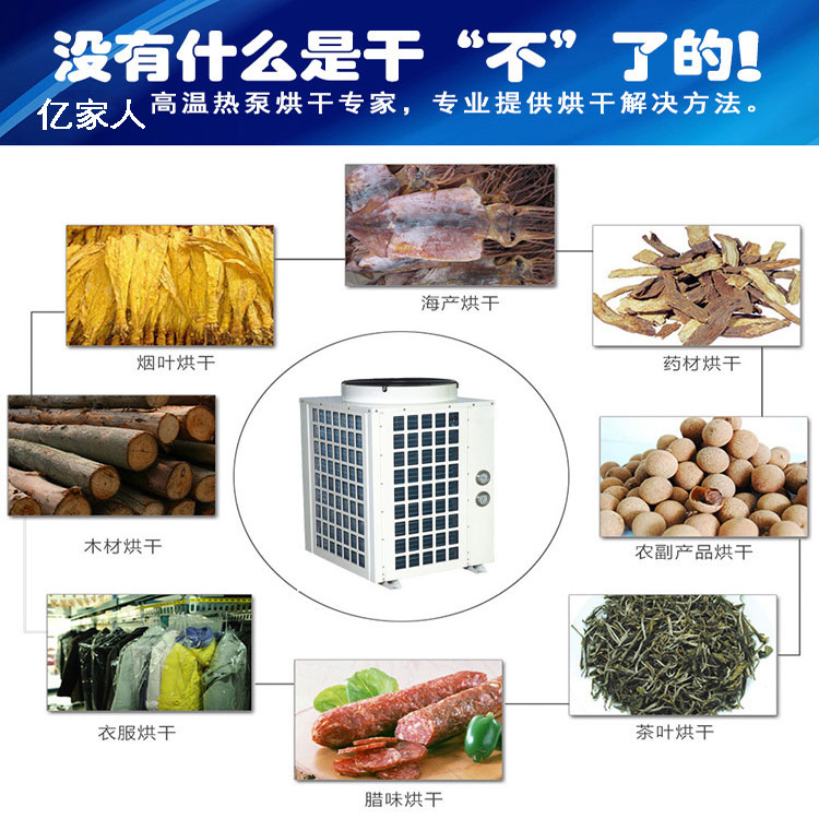 高溫?zé)岜煤娓蓹C(jī)以哪些優(yōu)勢而廣受歡迎