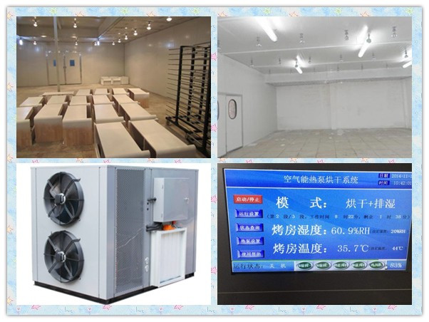 億家人熱泵烘干機(jī)替代原來電熱式油漆烘干房