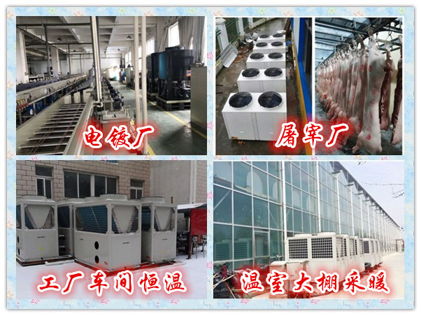 工業(yè)供暖領(lǐng)域需求剛勁，推廣空氣能熱泵技術(shù)很關(guān)鍵