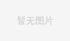 億家人空氣能2021年春節(jié)放假通知